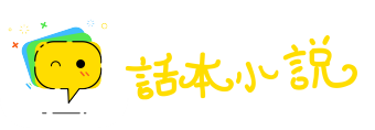 余食赘行网